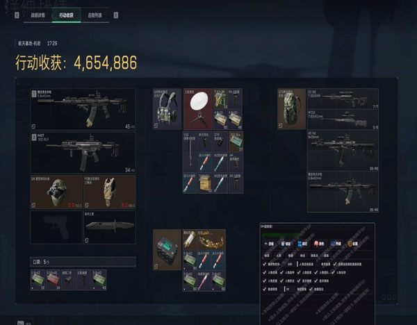 混沌模拟器v2.3.2